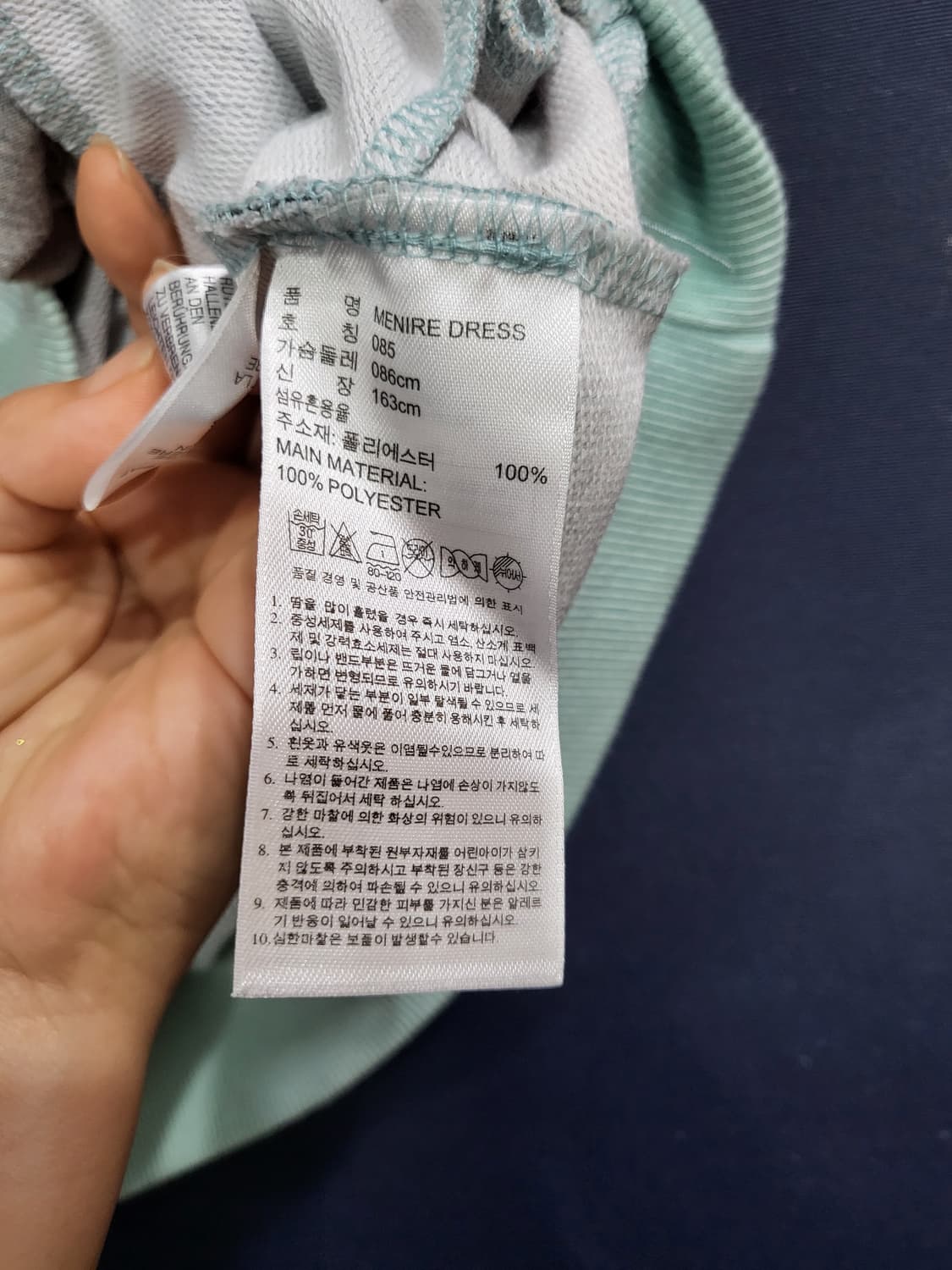 아디다스 불꽃로고 티셔츠 상품이미지7