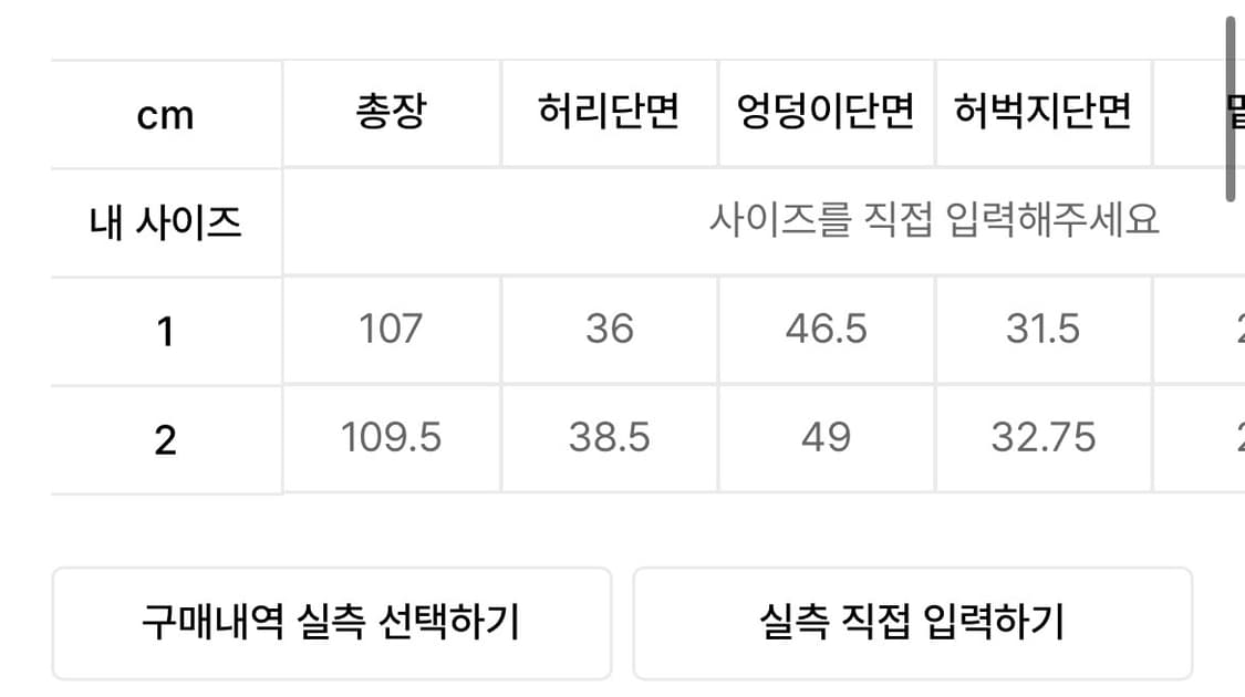 미세키서울 Flap layered wide pants CHARCOAL 상품이미지4