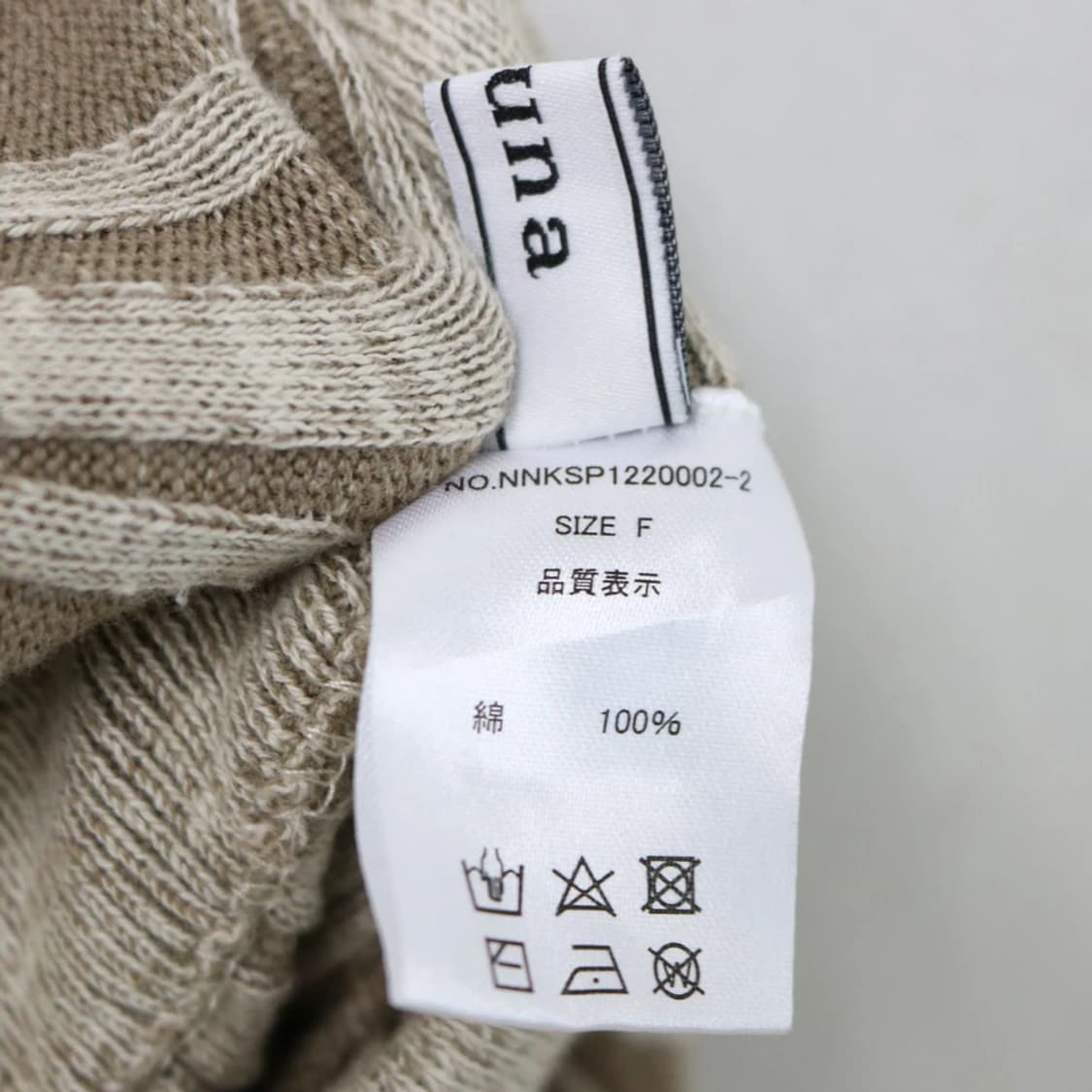 NEUNA 70027 상품이미지5