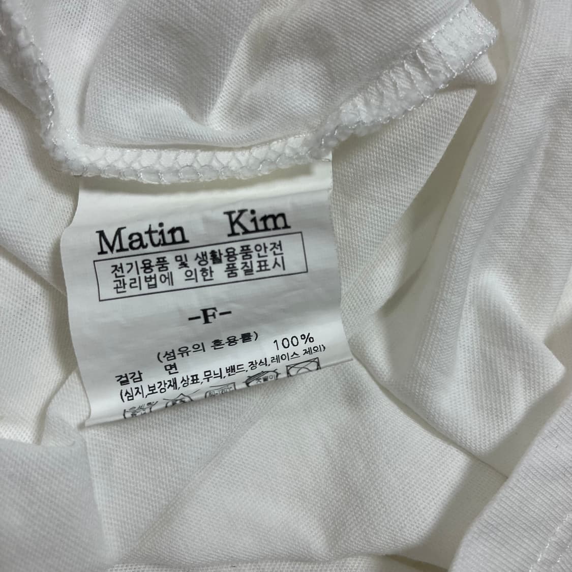 마뗑킴 스펠아웃 로고 화이트 크롭 반팔티 상품이미지4