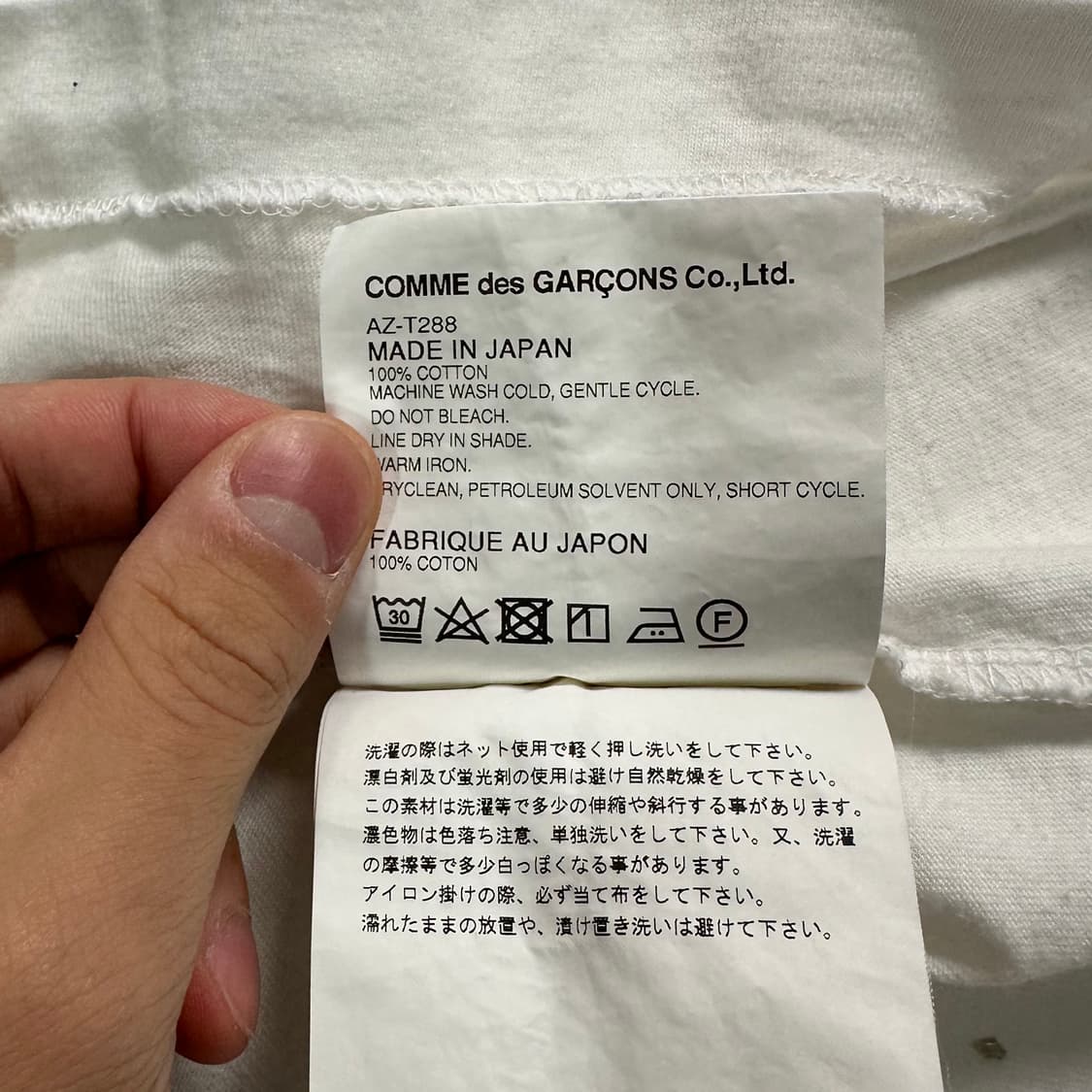 꼼데가르송 더블 하트 반팔티 상품이미지5