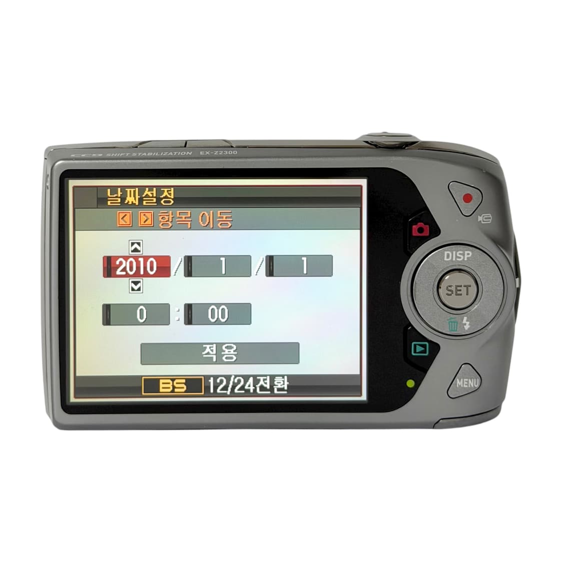 (아일릿모카🪽) Casio Exilim 카시오 엑슬림 EX-Z2300 상품이미지7