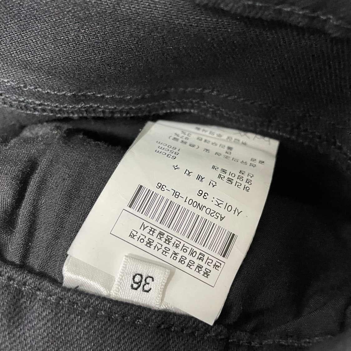 아쉬스튜디오 데님 팬츠 36(W) 상품이미지5