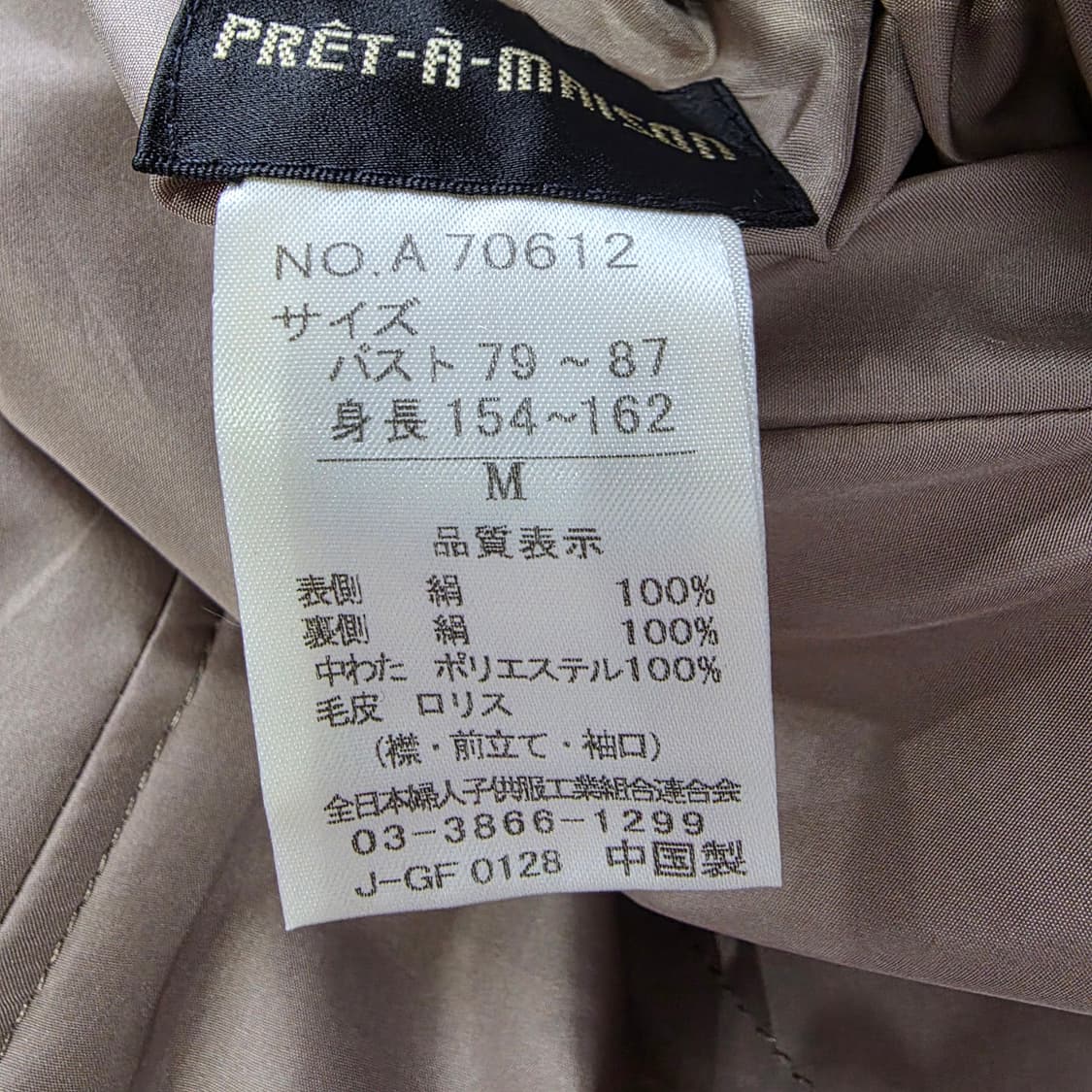 프리미엄 리버시블 천연 실크 100 로리스 모피 롱 코트 상품이미지10