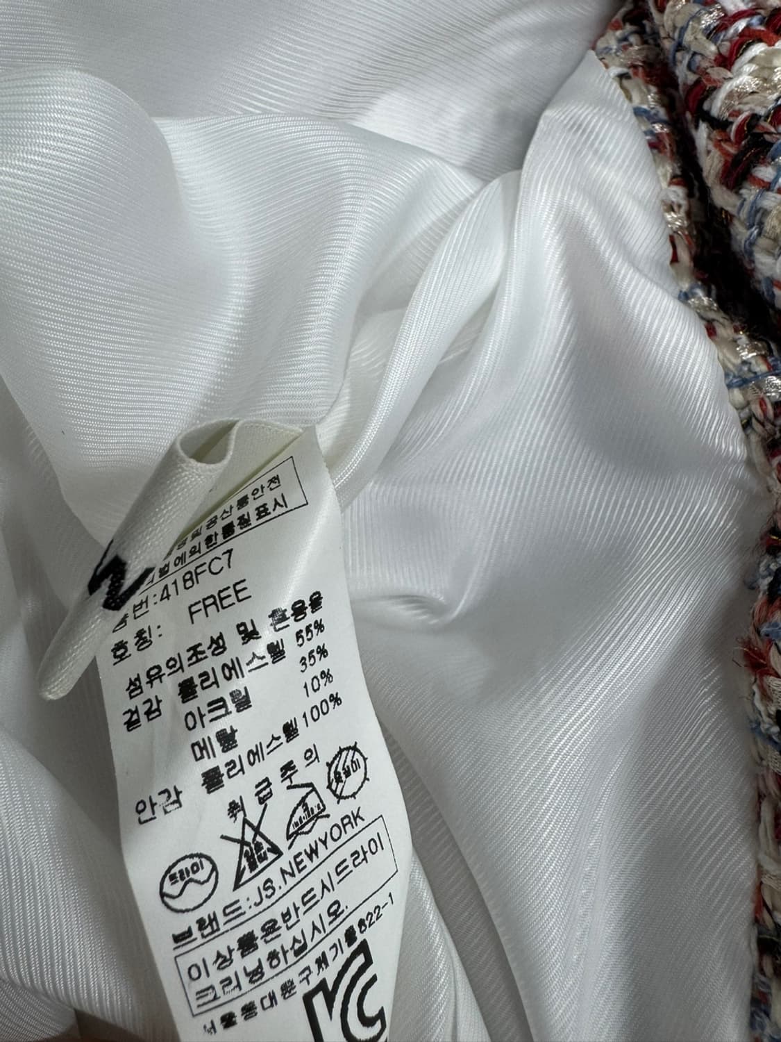 JS뉴욕 상품이미지4