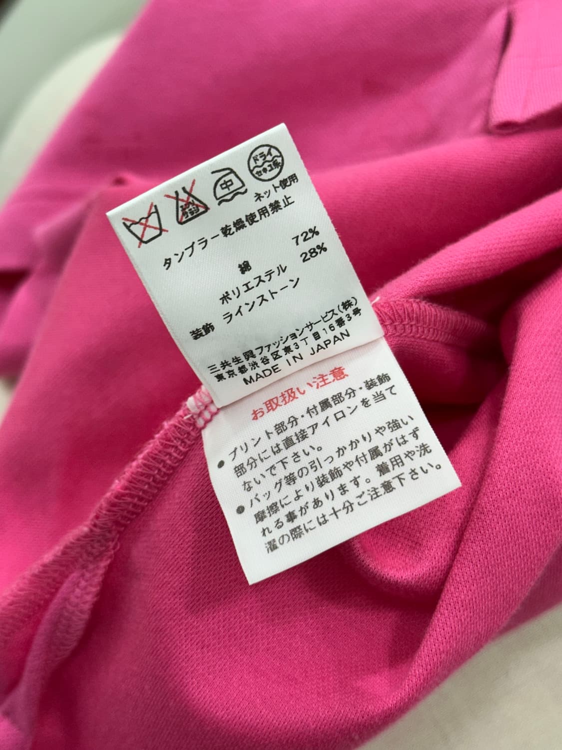 레오나드 라운드 반팔 상품이미지10