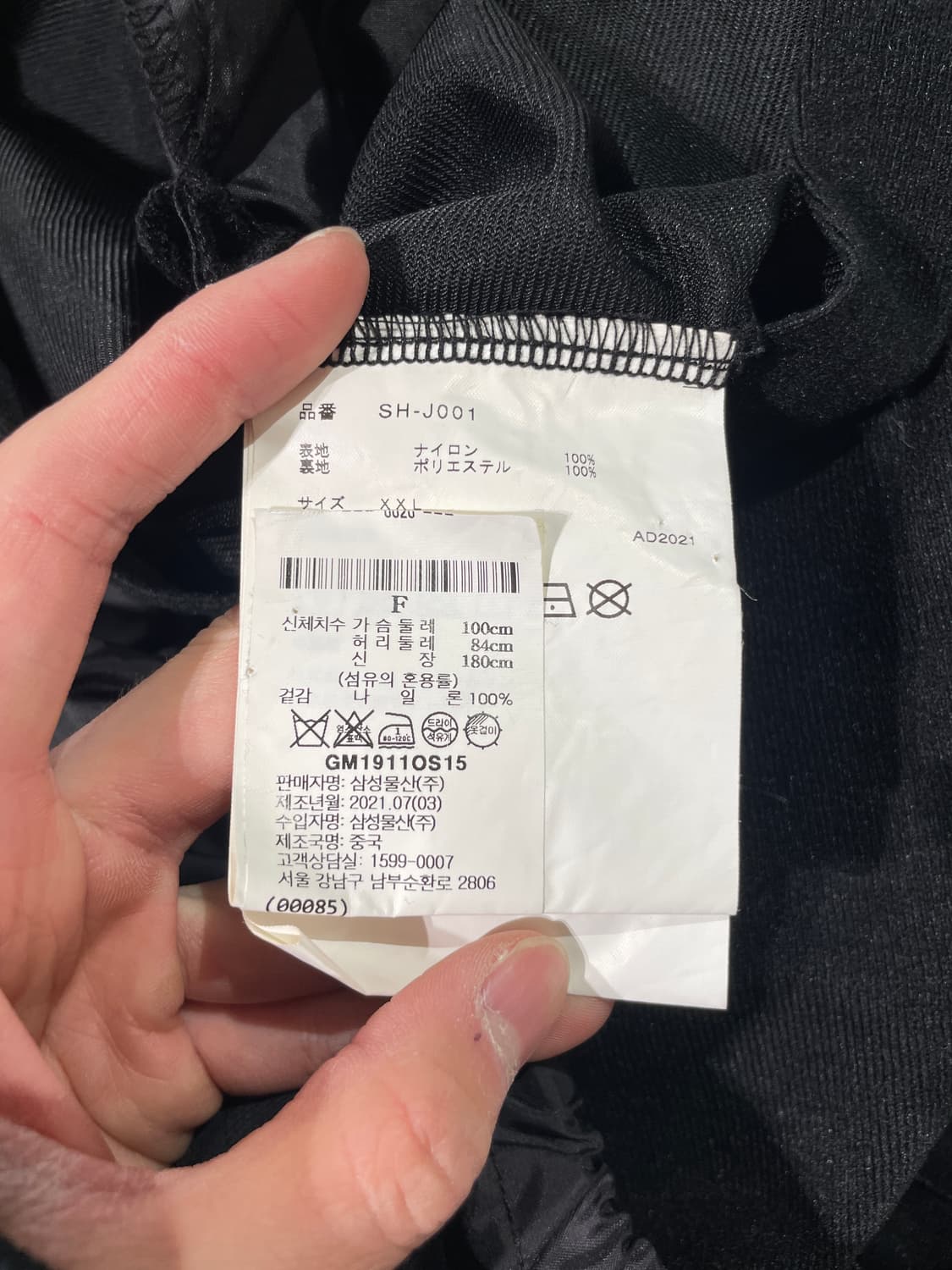 꼼데가르송 x 스투시 블랙 T-그래픽 코치 자켓 상품이미지8