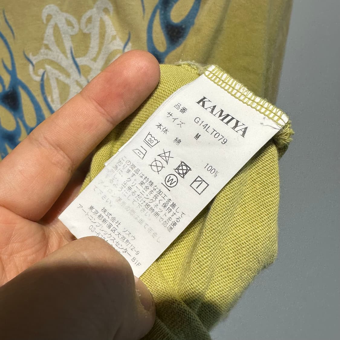 카미야 워시드 플레임 티셔츠 상품이미지6