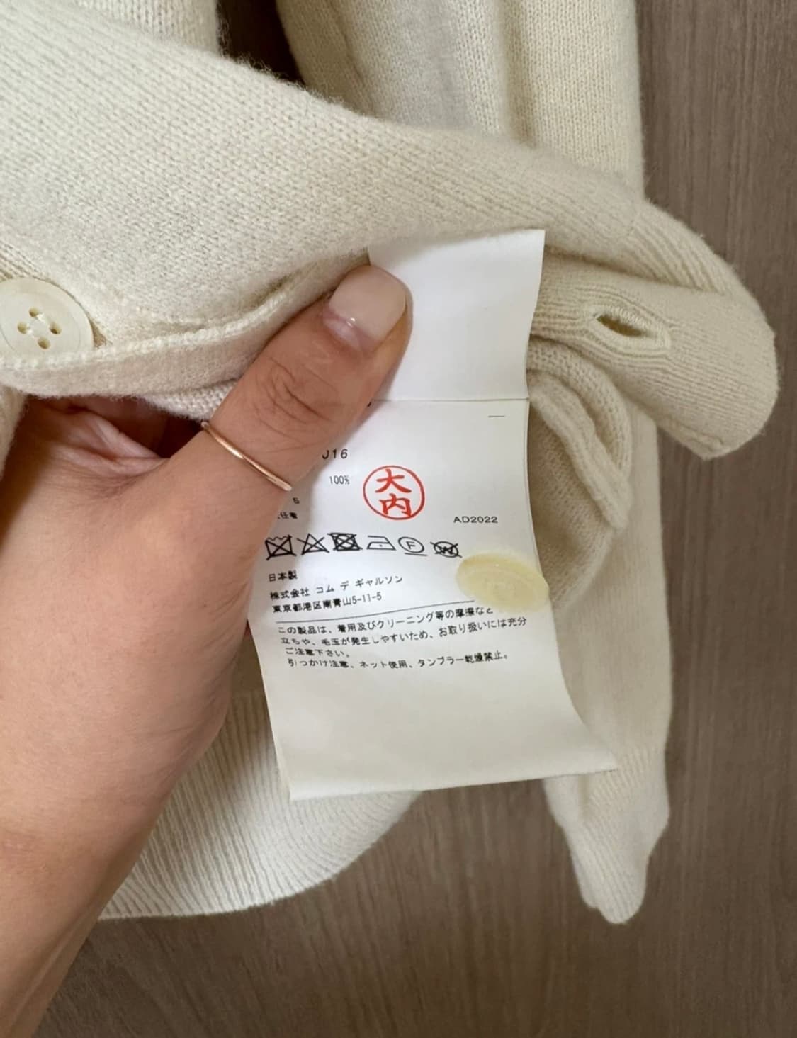 꼼데가르송 도쿄 아오야마 본점 리미티드 에디션 상품이미지4