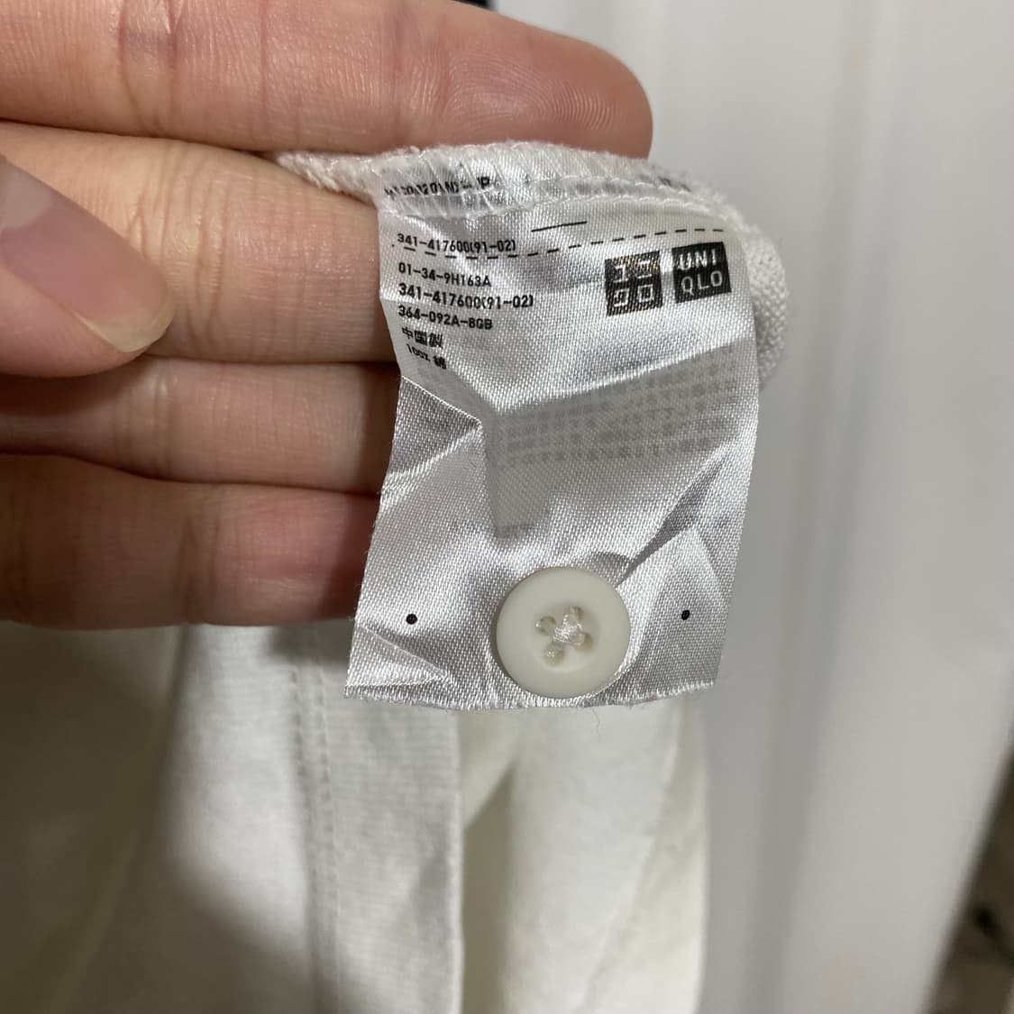 JW앤더슨 유니클로  럭비셔츠 상품이미지4