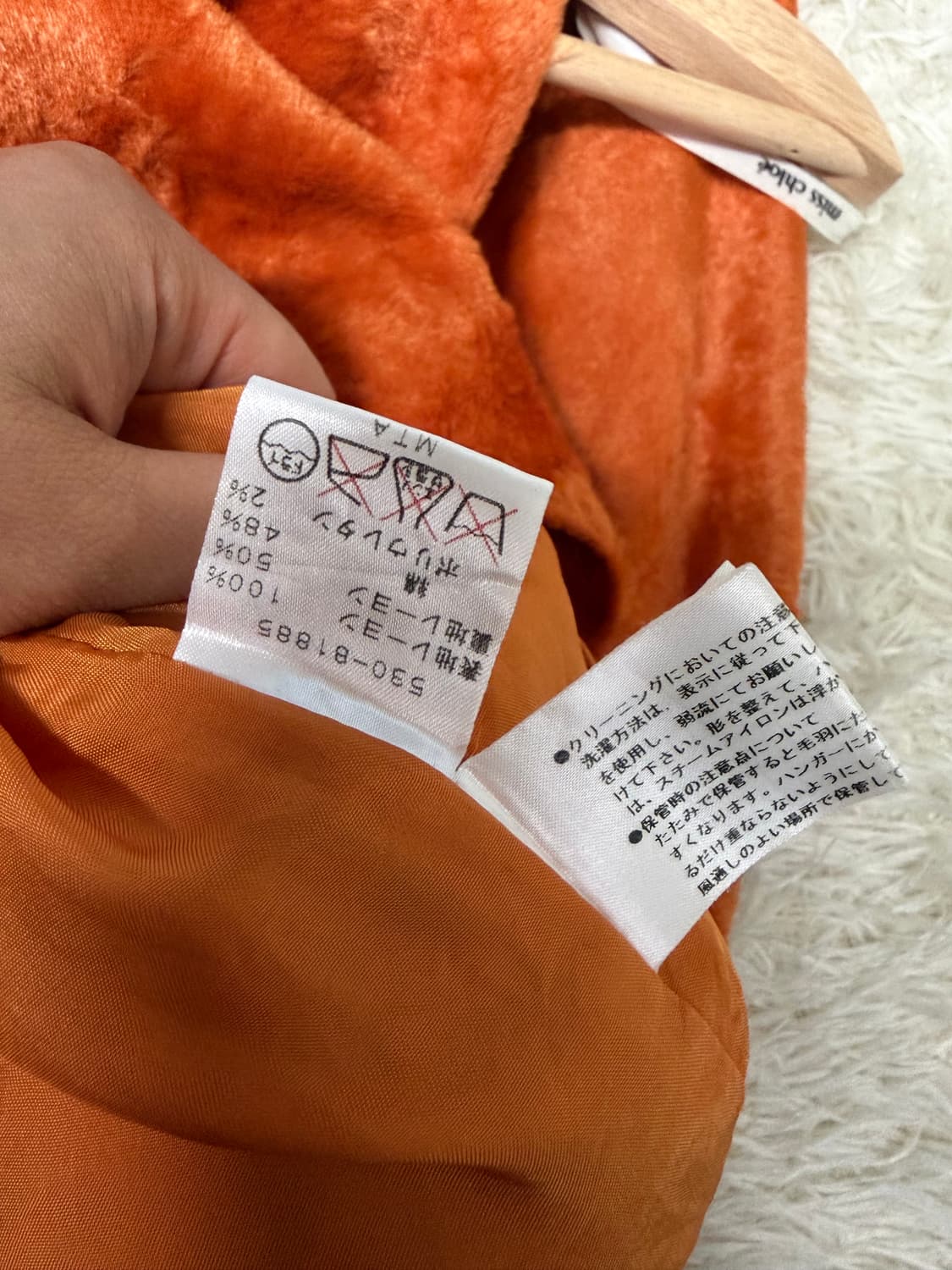 미스끌로에 Miss Chloe 투피스  상품이미지8