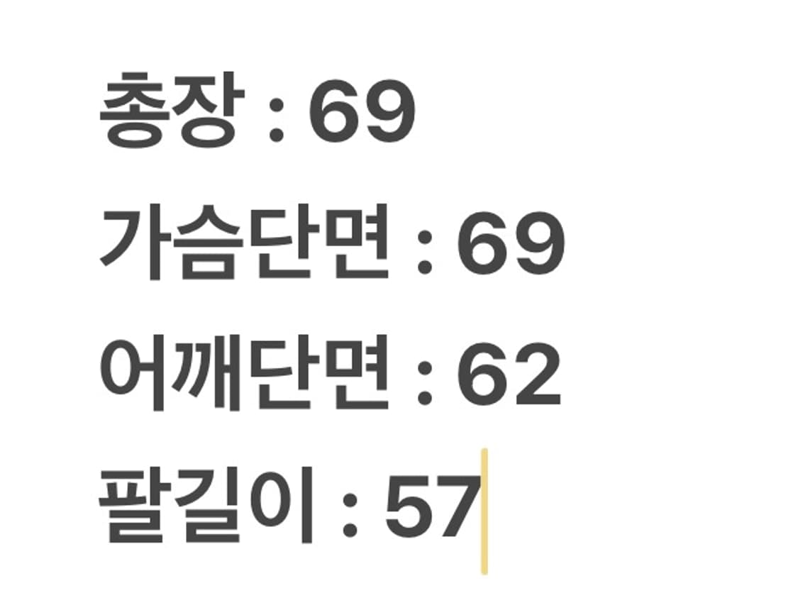 [ 정품/XL ] 나이키 ACG 써마핏 크루 플리스 스웨트셔츠 마스 스톤 상품이미지7