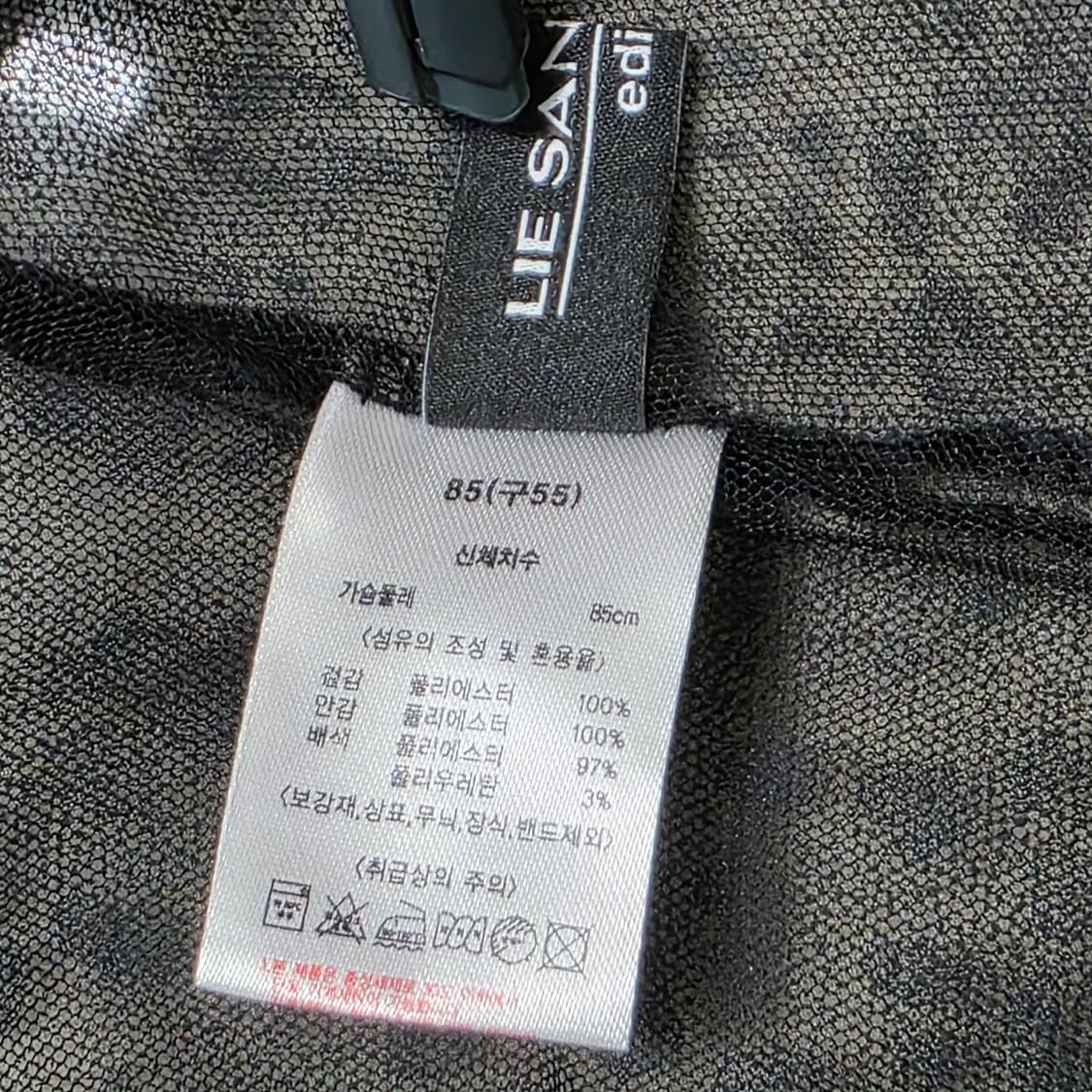 0704 이상봉에디션 시스루 블루종 점퍼 55 상품이미지6