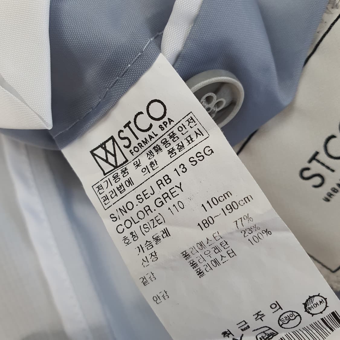 STCO 정장셋업 남자105 허리36 상품이미지7