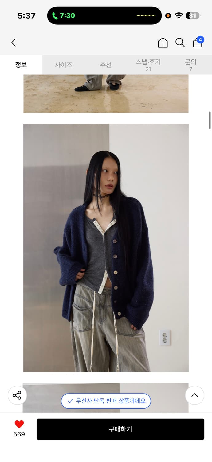 미스테리어스 호텔 전부 12만원. 상품이미지5