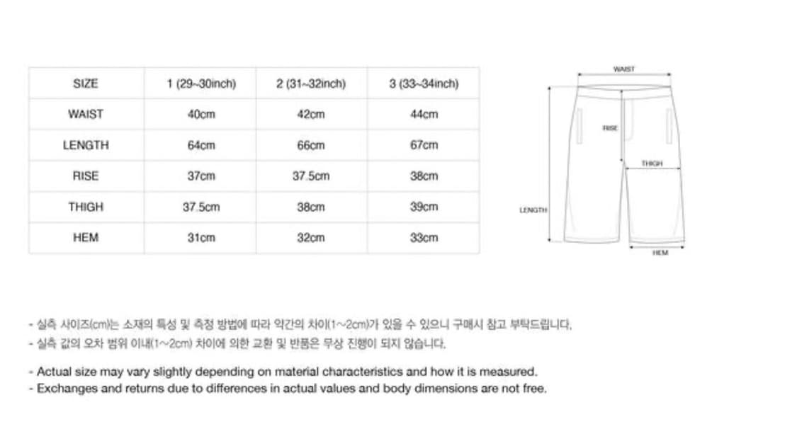 [2] 파아카이브 레이어드 워크 쇼츠 상품이미지2