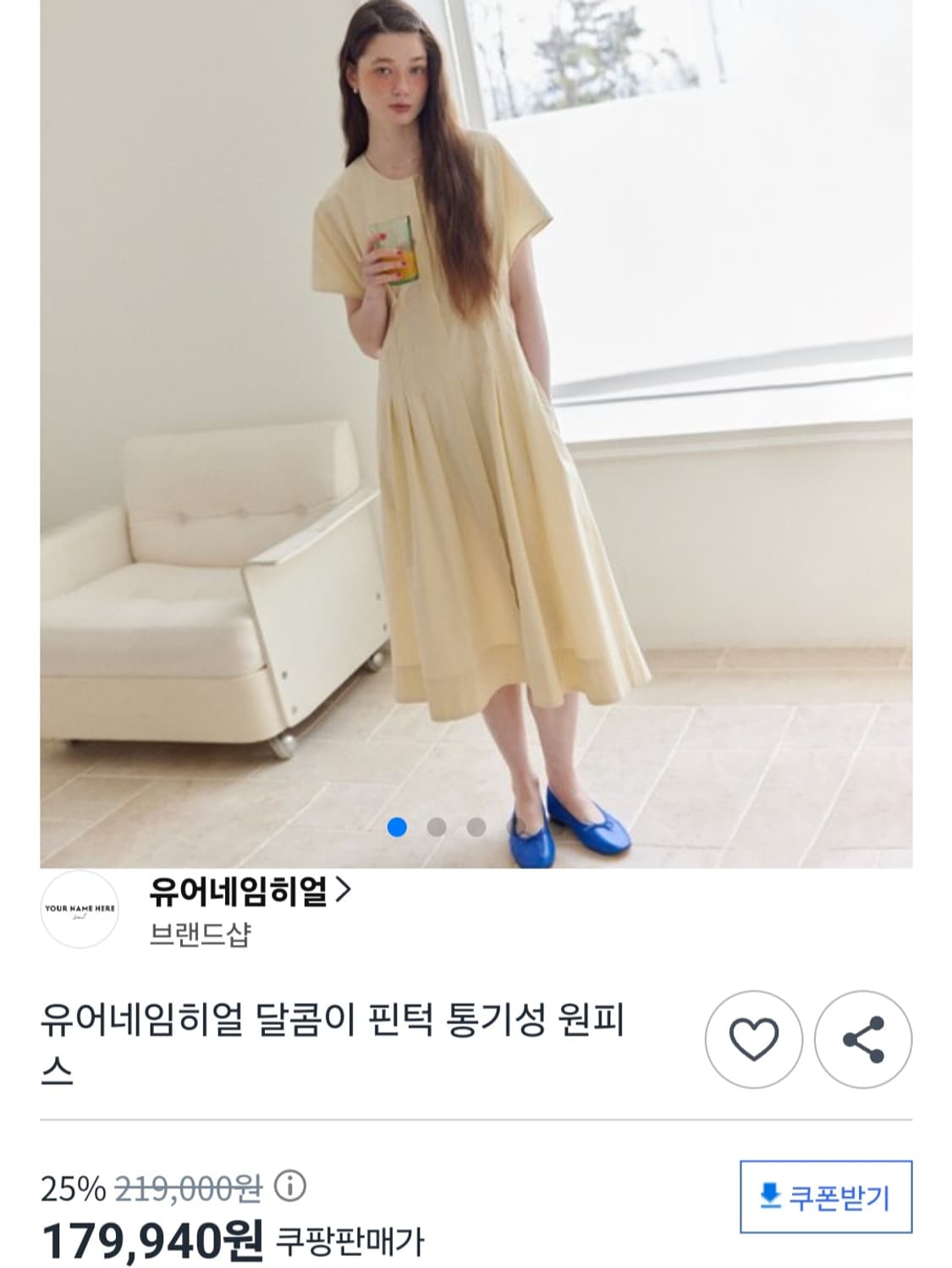 새상품 유어네임히얼 원피스 m 상품이미지3