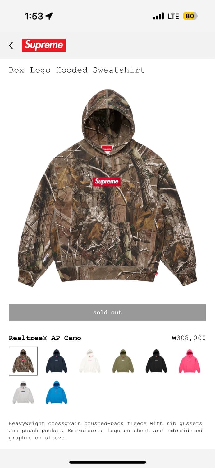 [L] 25FW supreme realtree AP camo 후드 상품이미지1