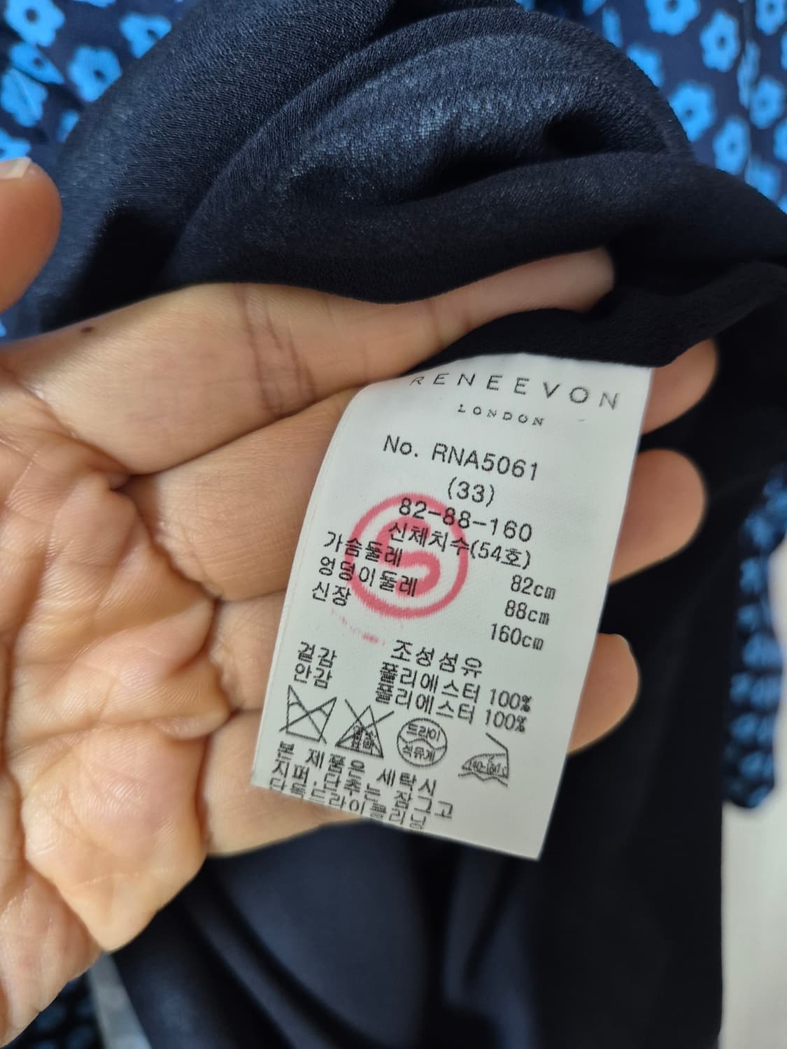 (새제품) 레니본 원피스 플라워 패턴원피스 55 (20년) 상품이미지8