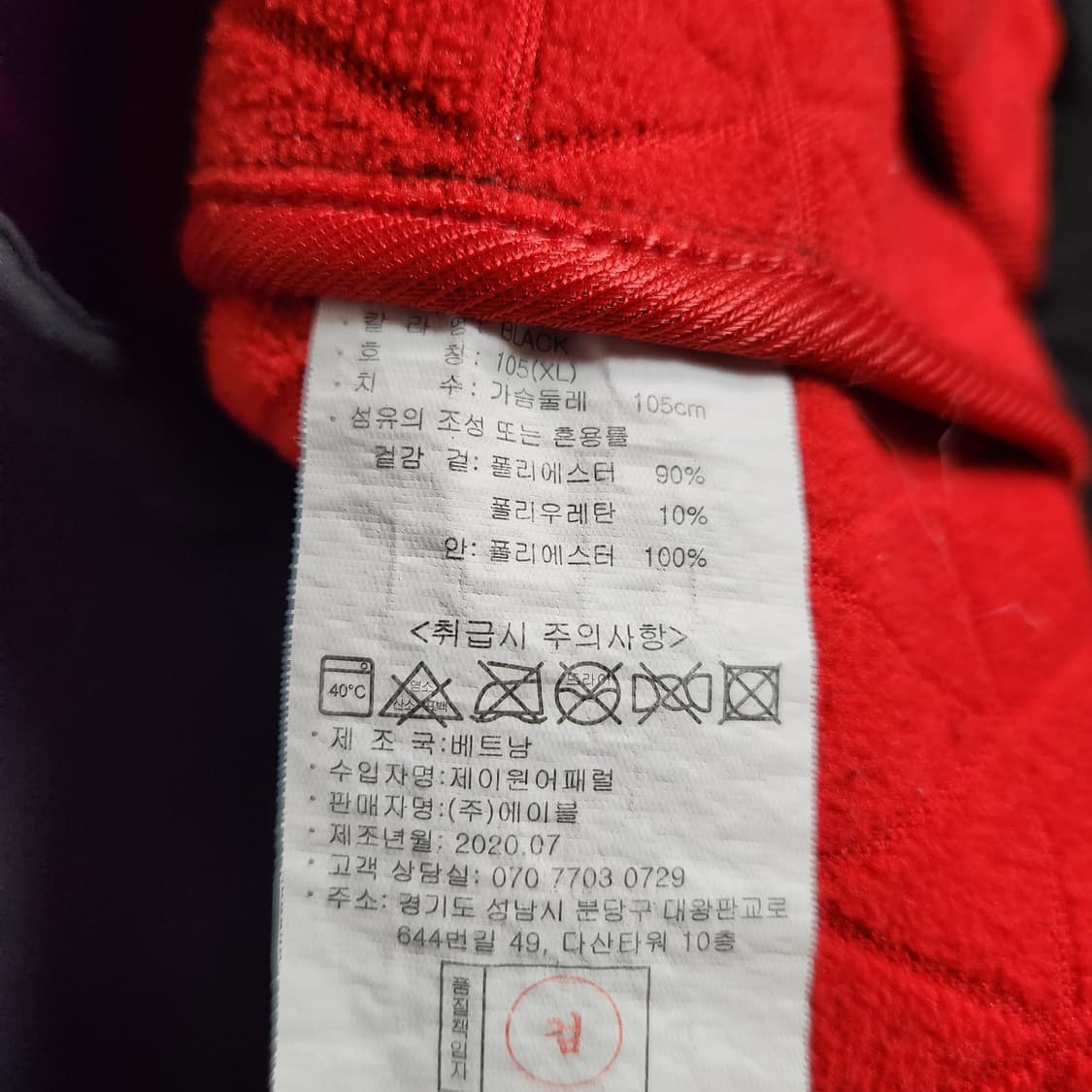 H582 [105] 토니노 람보르기니 기모 후드 점퍼 상품이미지5