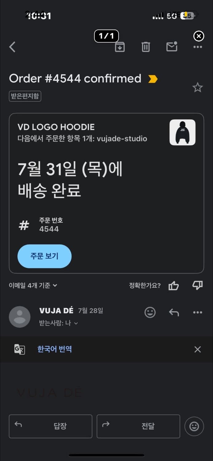 Vuja De 뷰자데 dvd 자수 후드 상품이미지2