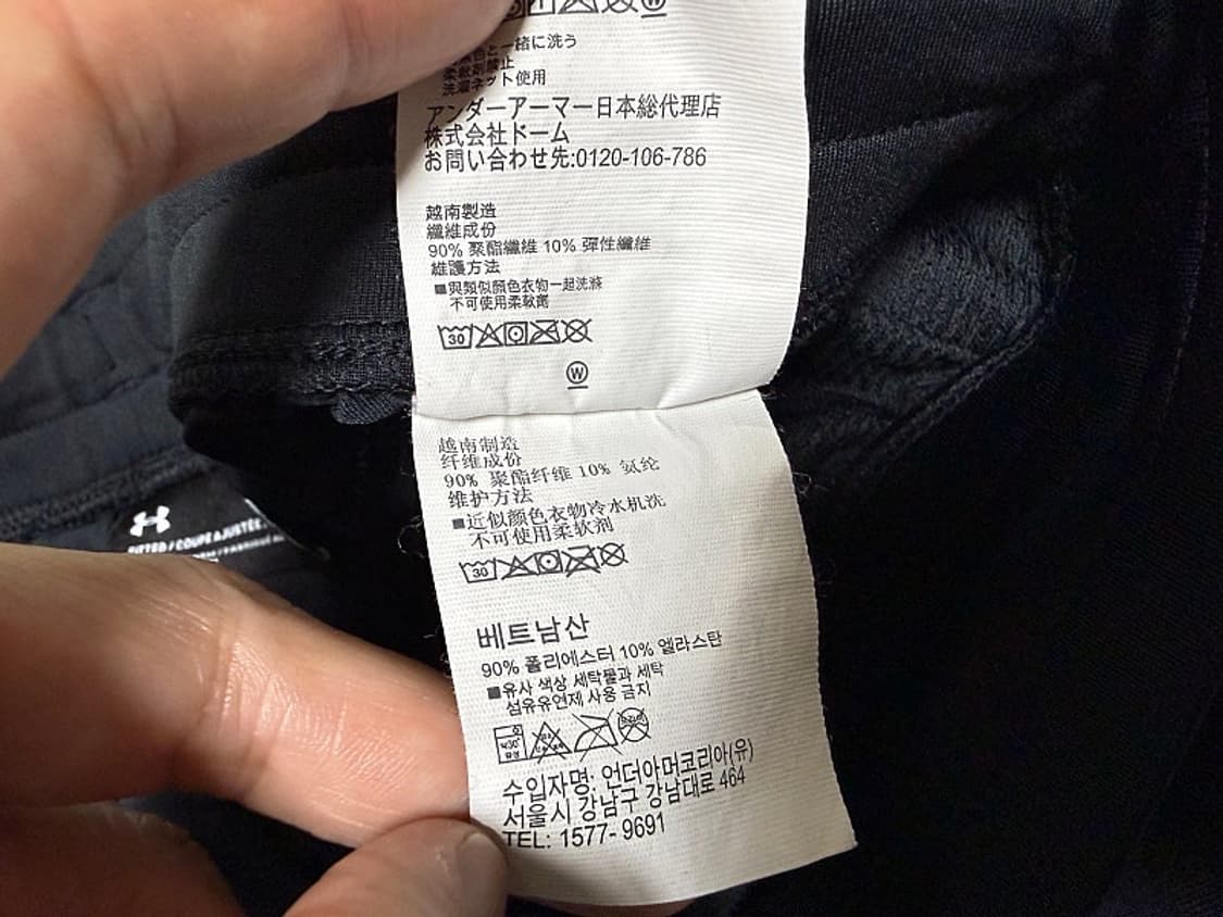 언더아머 트레이닝 조거팬츠 남성용 30인치 상품이미지7