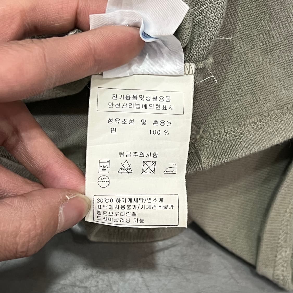  세인트 제임스 암패치 롱슬리브 y15783 상품이미지8