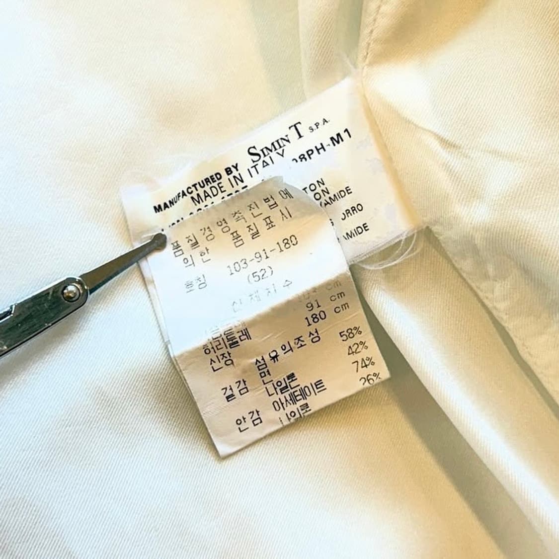 90s 엠프리오 아르마니 베이직 자켓 상품이미지8