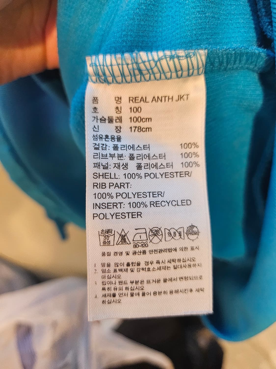 아디다스 정품 레알마드리드 져지 상품이미지7
