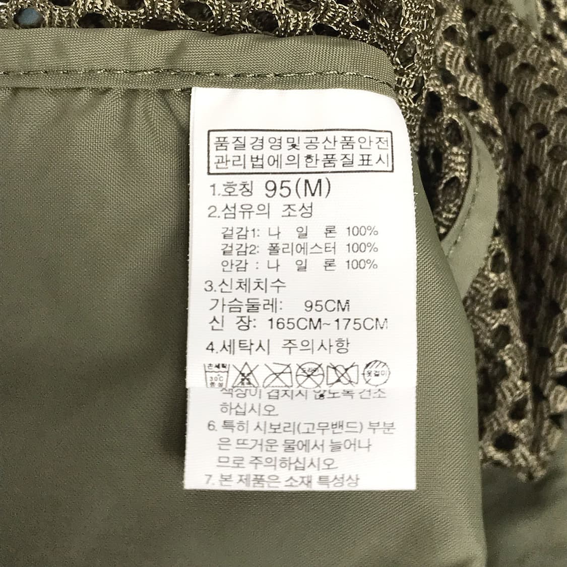노스페이스 뉴 기어 메쉬 조끼 베스트 낚시 남성95 상품이미지7