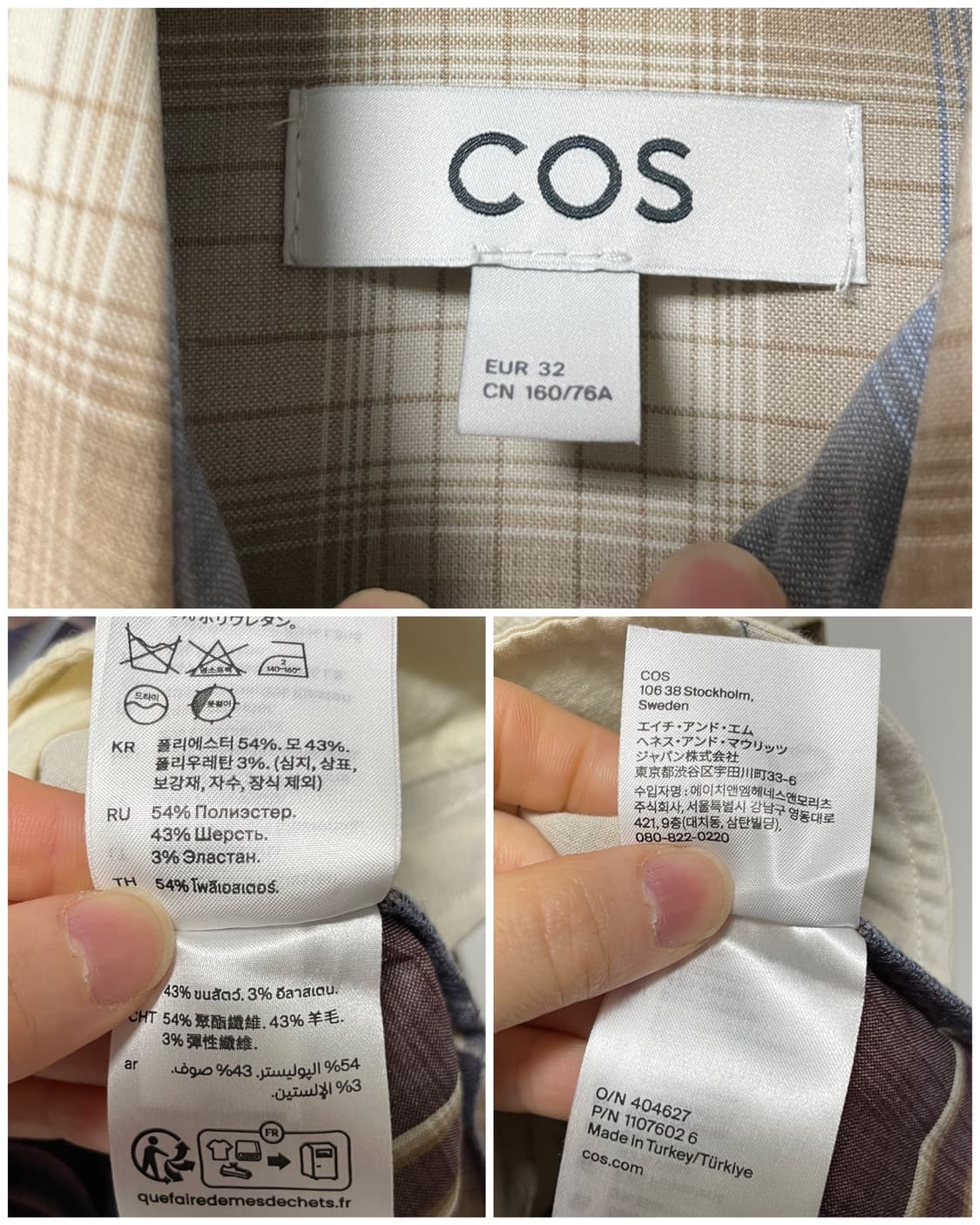 COS 코스 여성 울혼방 신축성 커프스소매 셔츠형 A라인 미디 원피스 상품이미지9