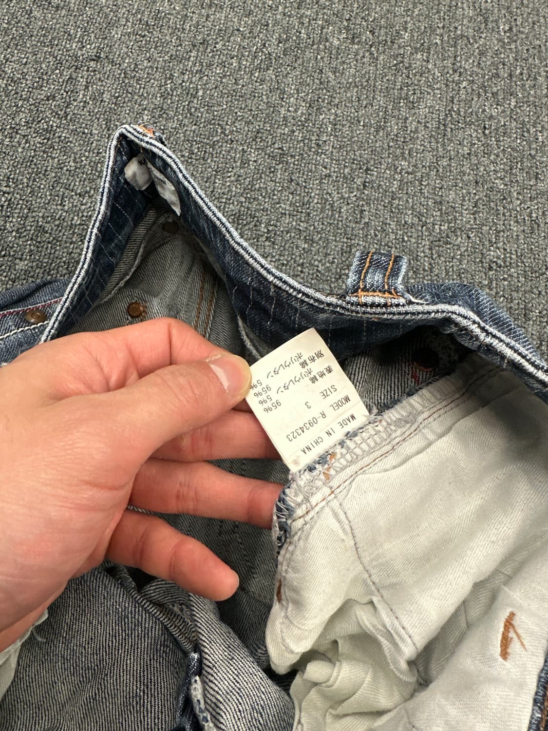 30) 재패니즈 빈티지 y2k 부츠컷 데님팬츠 상품이미지5