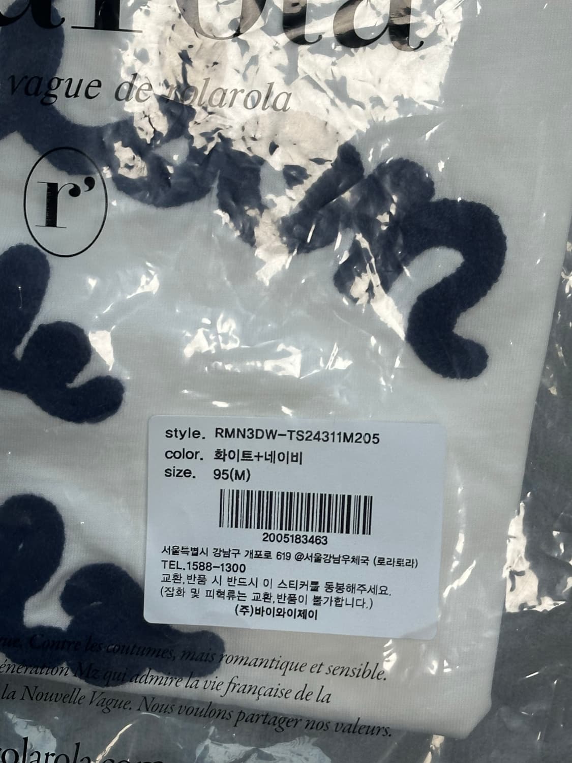 로라로라 자수 티셔츠 장원영티셔츠 M 상품이미지3