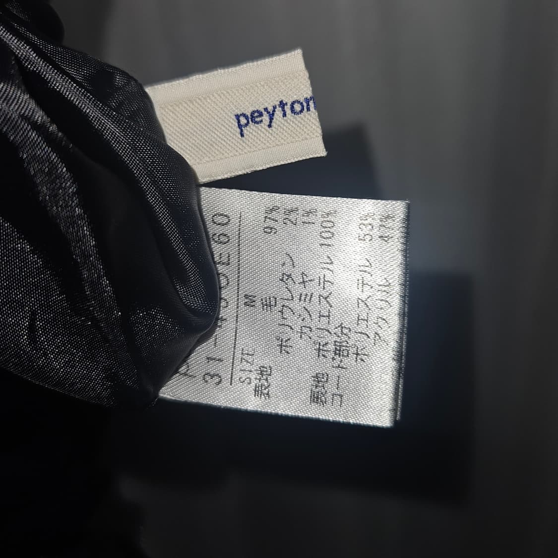 peyton place 블랙 레이스 원피스 니혼진 공겜여주 히메갸루 고딕 상품이미지4