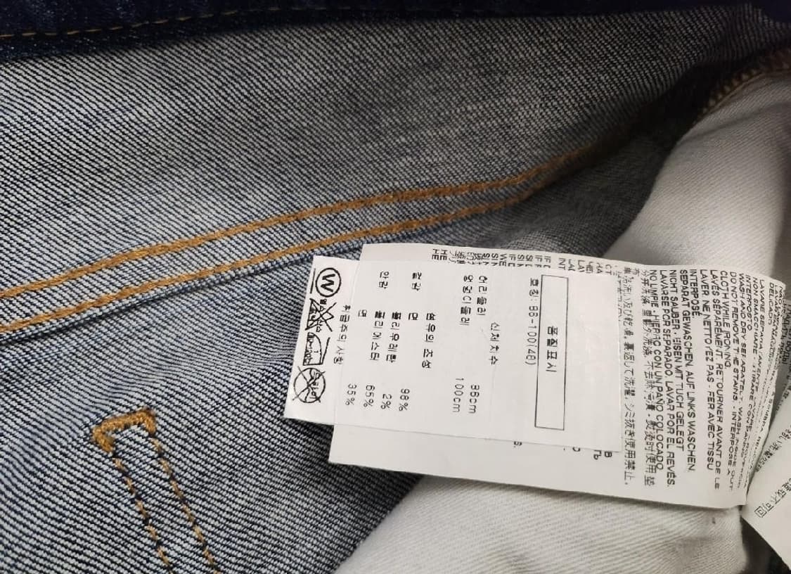 디스퀘어드  슬림진  청바지 상품이미지6