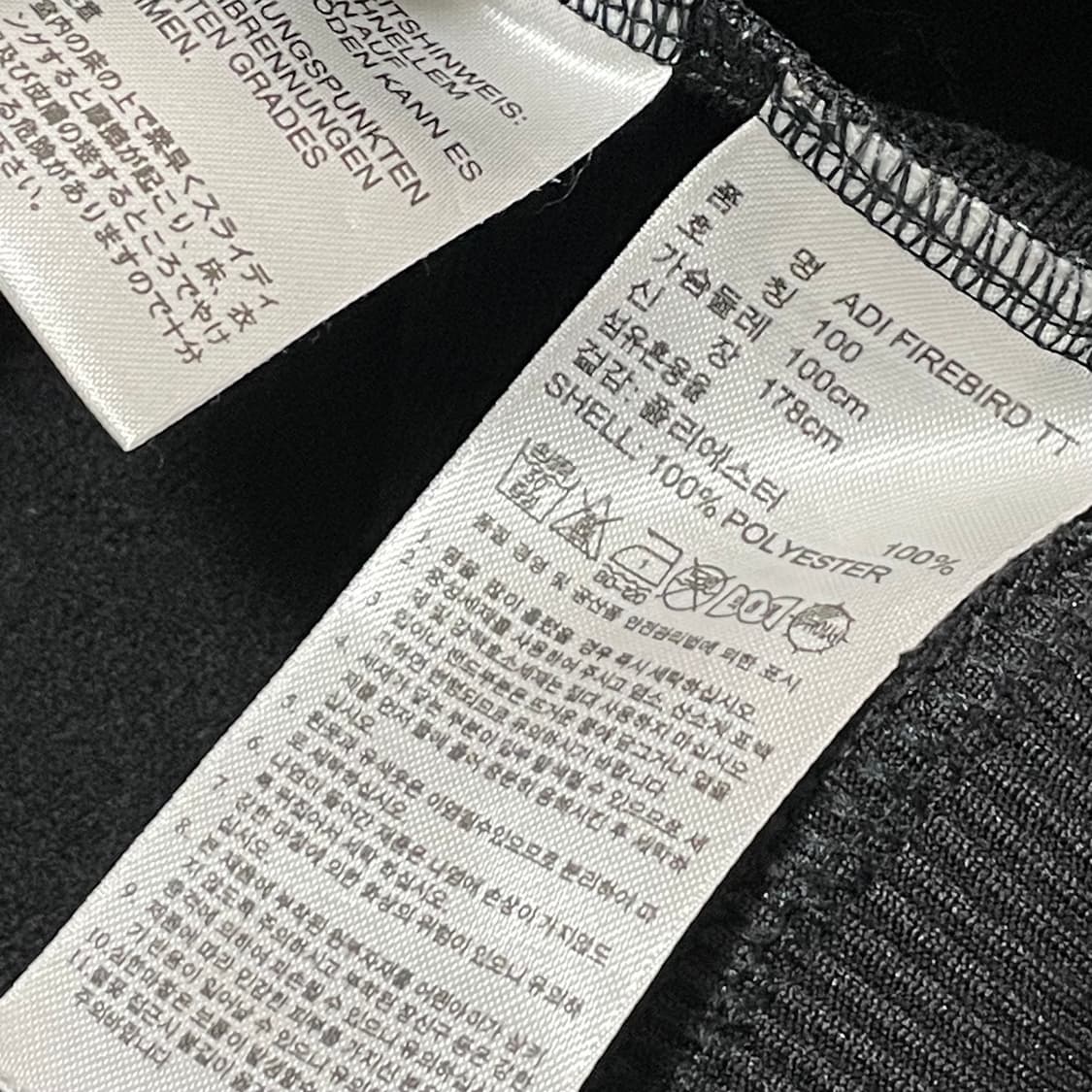 [L] 아디다스 빈티지 구형 파이어버드 져지 상품이미지3