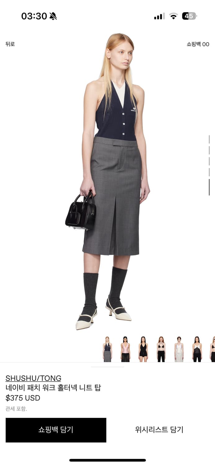 슈슈통 스커트 상품이미지2