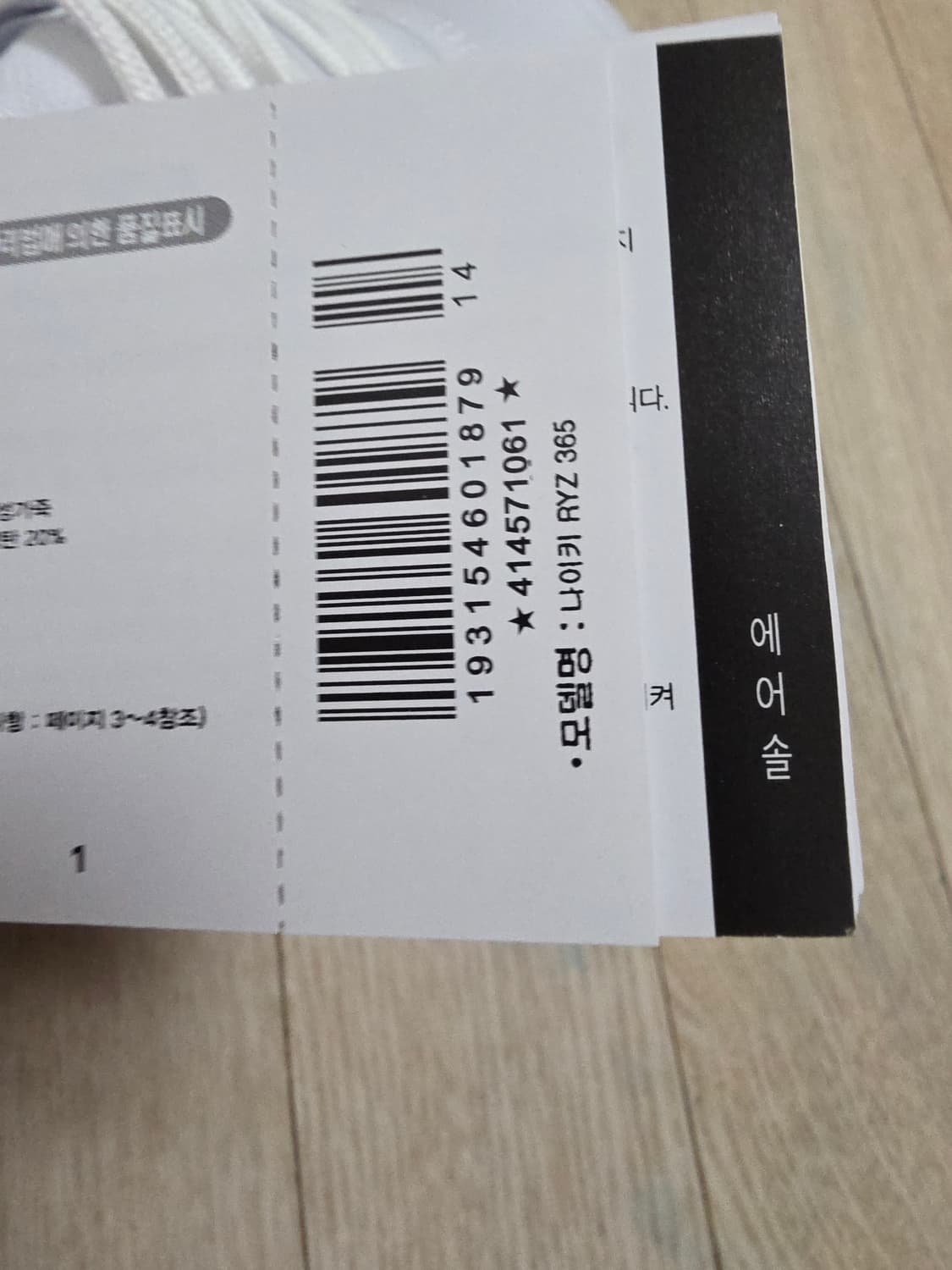 나이키 사브리나 2 운동화245 상품이미지4