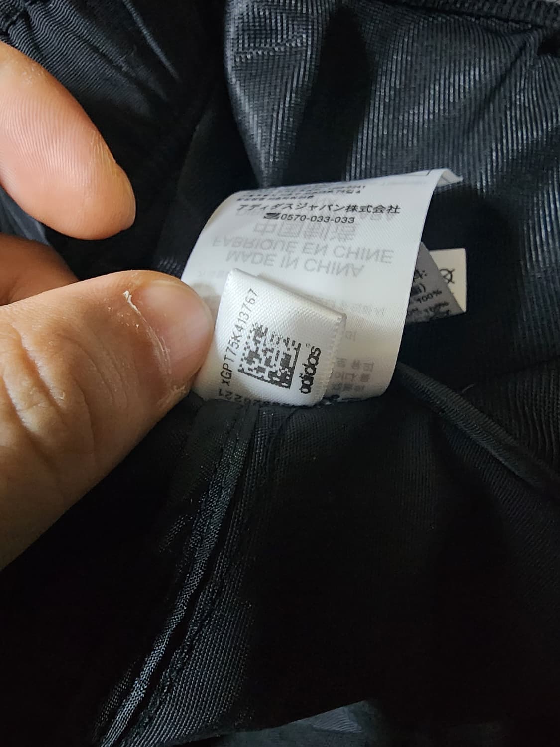 [S]아디다스 테크팬츠 블랙 GJ6719 조거팬츠 카고팬츠 상품이미지5