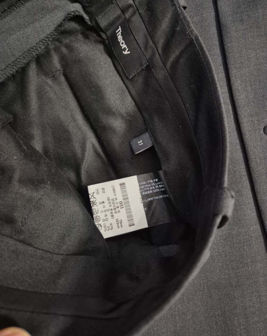 띠어리 뉴테일러 상품이미지5