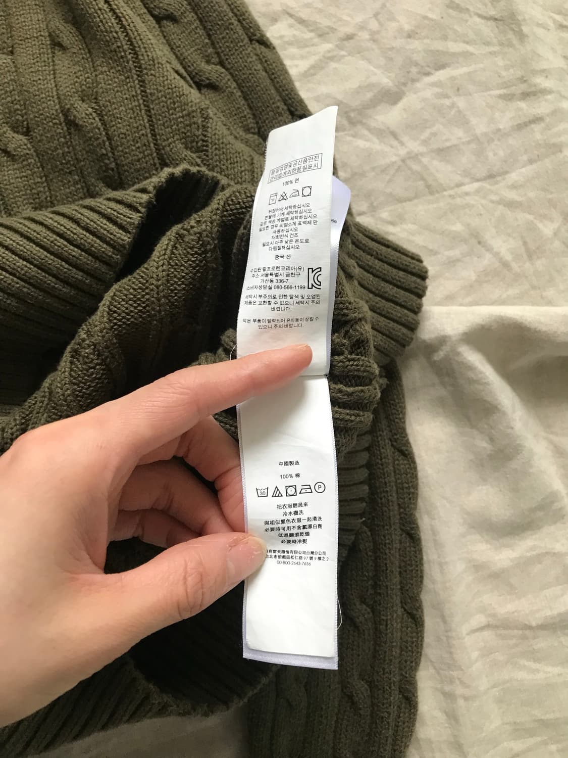 폴로 랄프로렌 포니 로고 카키 케이블 니트 상품이미지9