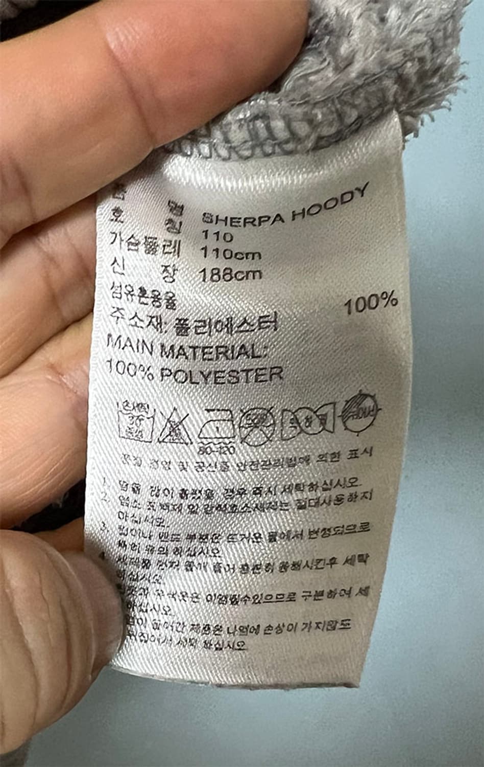 아디다스 여자 파이어버드 쉐르파 XXL 110 99  상품이미지5