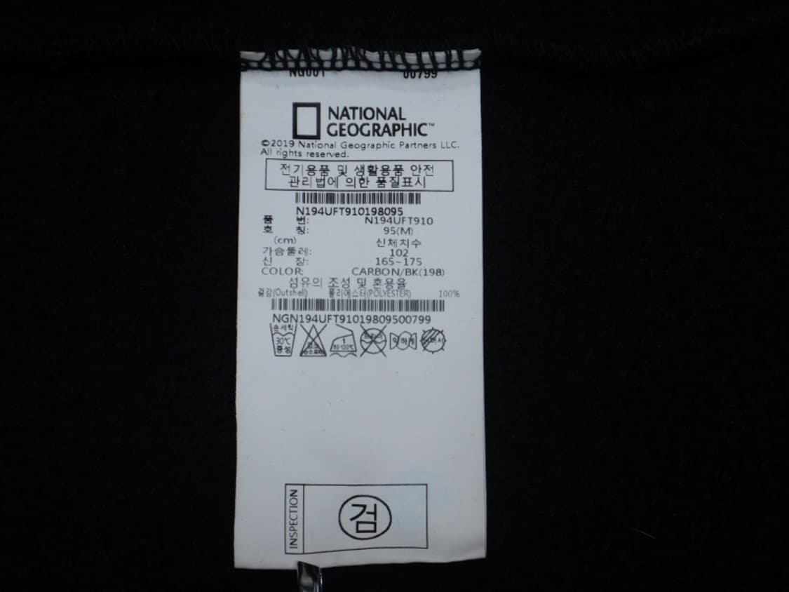 (95) 내셔널지오그래픽 몬타나 유니 니트 풀 집업 상품이미지9