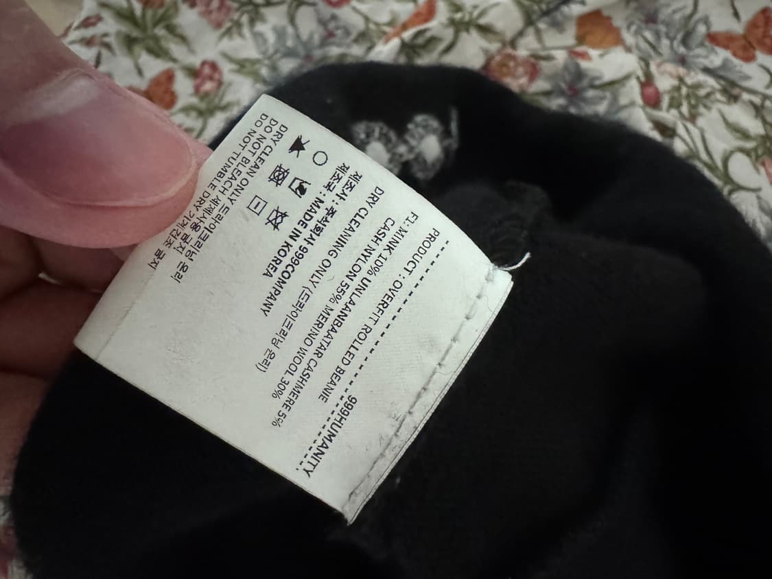 999휴머니티 오버핏 롤 비니 블랙 상품이미지3