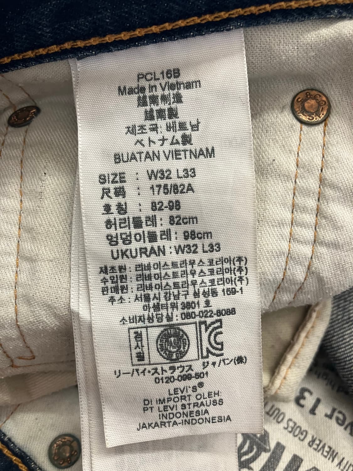 N180 리바이스 527 부츠컷 데님팬츠 상품이미지4