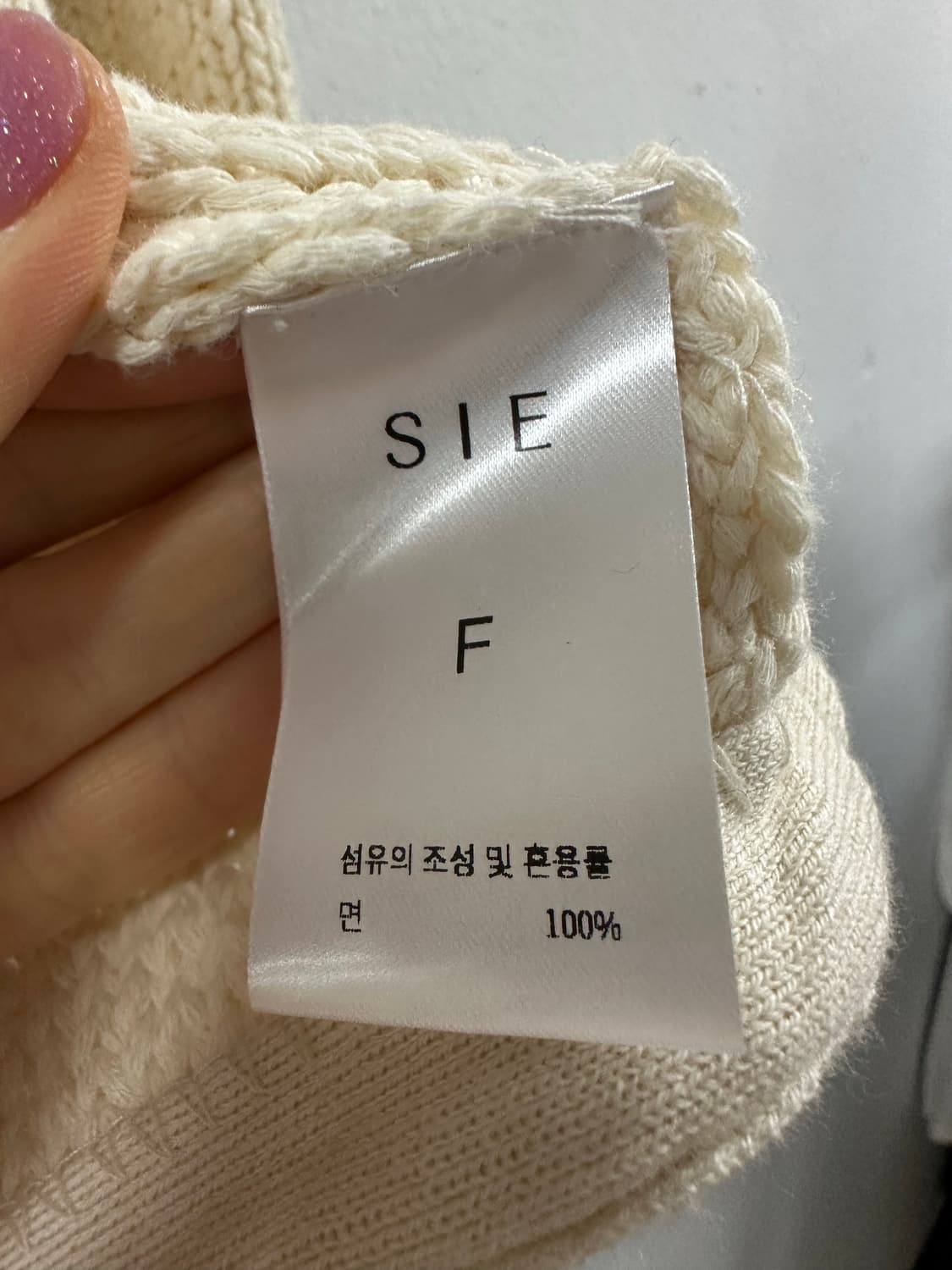 택달린 새상품 SIE 시에 니트가디건 Free 상품이미지6