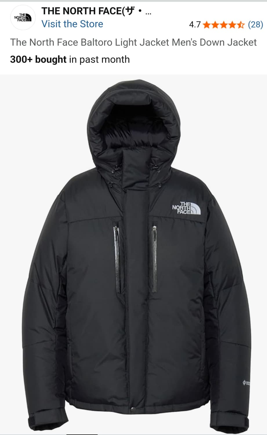 노스페이스 발토로 라이트 다운 블랙 M 상품이미지1