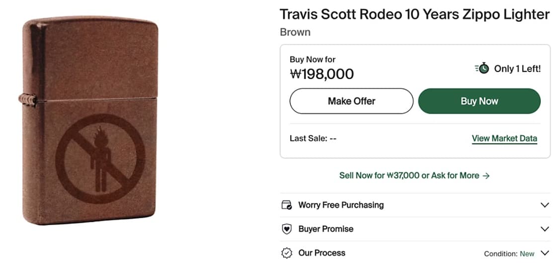 트래비스 스캇 X 지포 라이터 상품이미지4