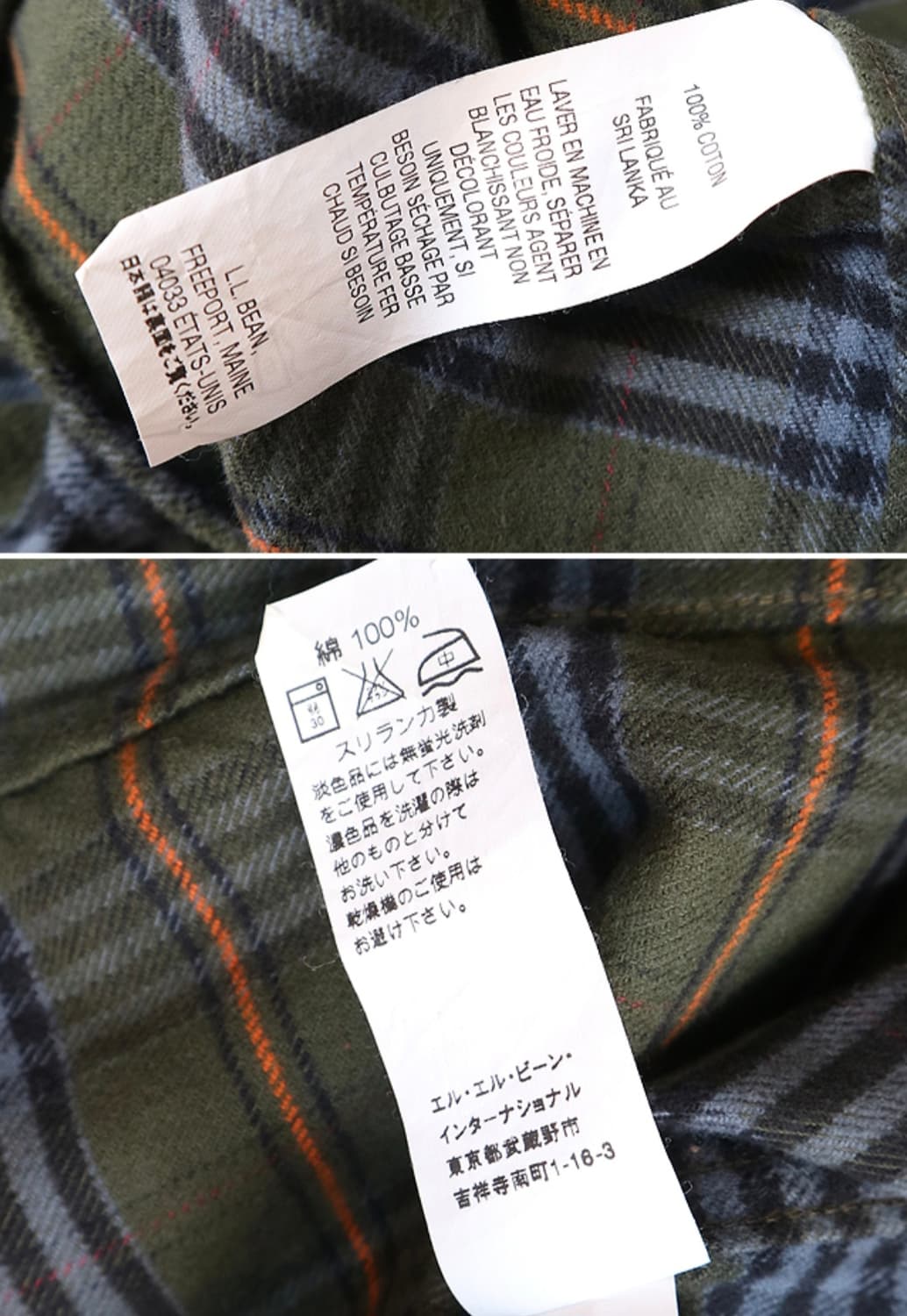 
L.L BEAN 엘엘빈 코튼100% 체크남방

최상 컨디션 상품이미지7