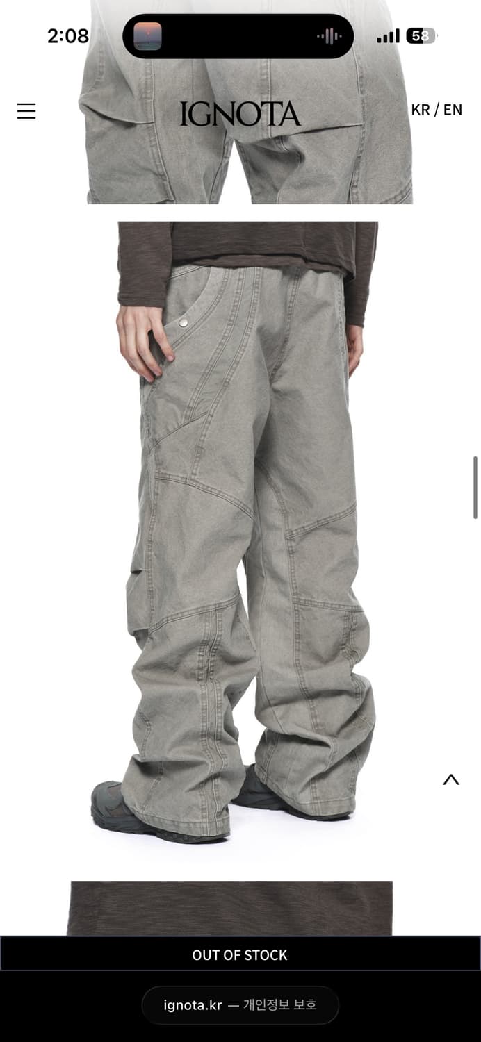 ignota core 14 seed pocket pants(L) 상품이미지6